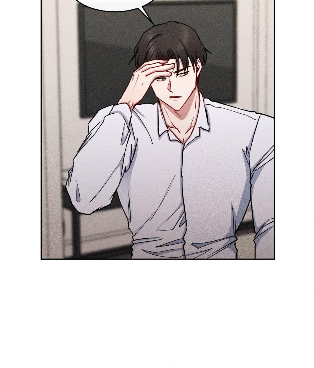 If You Want Me [Official] - Chapter 13 manhwa