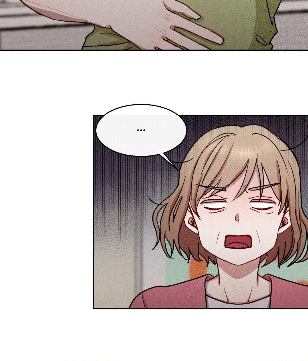 If You Want Me [Official] - Chapter 13 manhwa