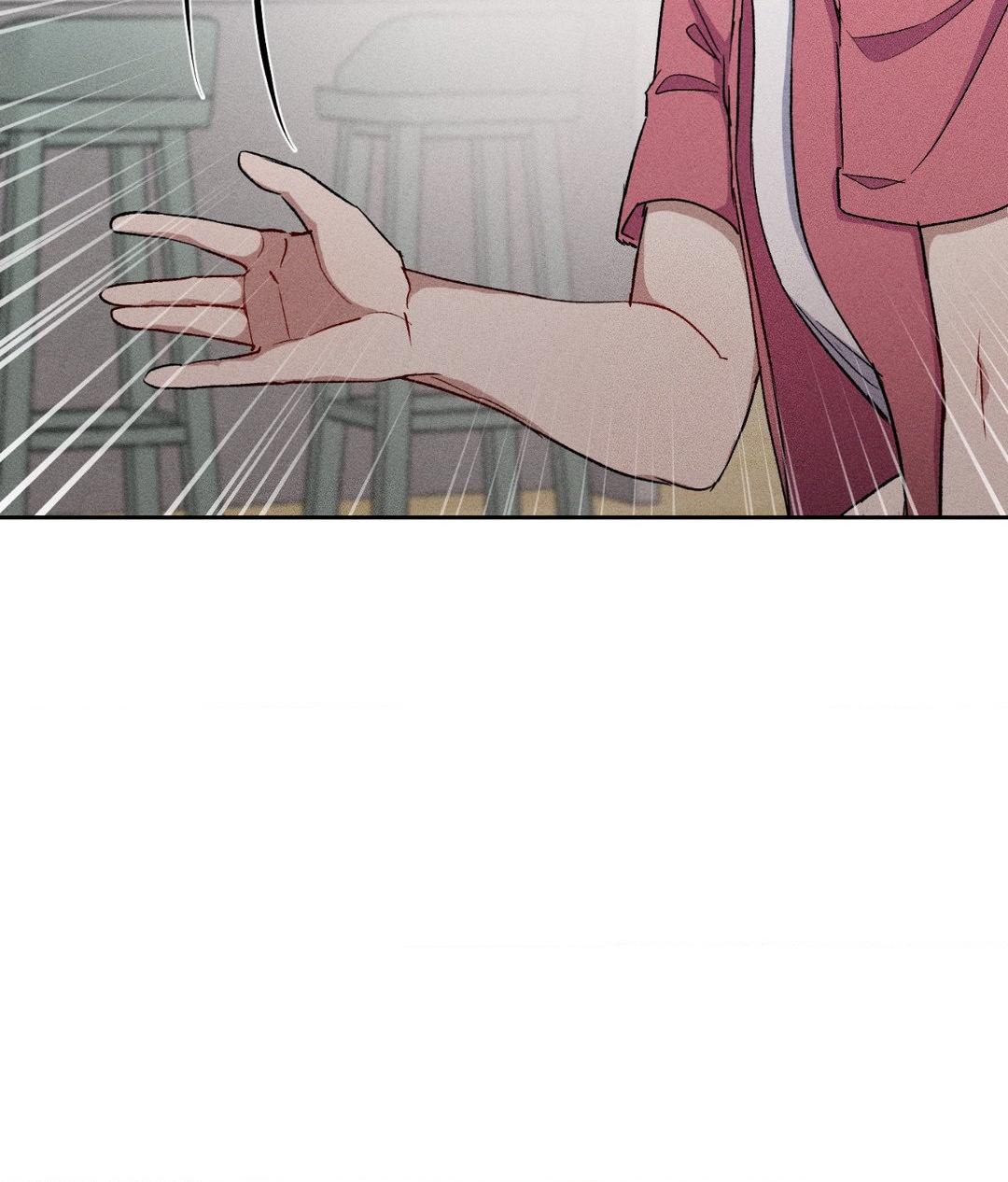If You Want Me [Official] - Chapter 14 manhwa