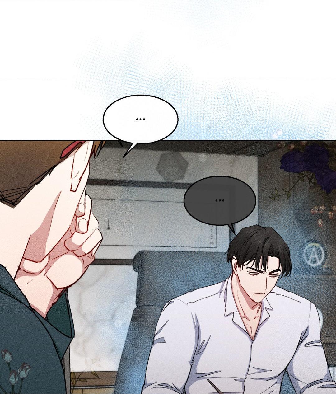 If You Want Me [Official] - Chapter 14 manhwa
