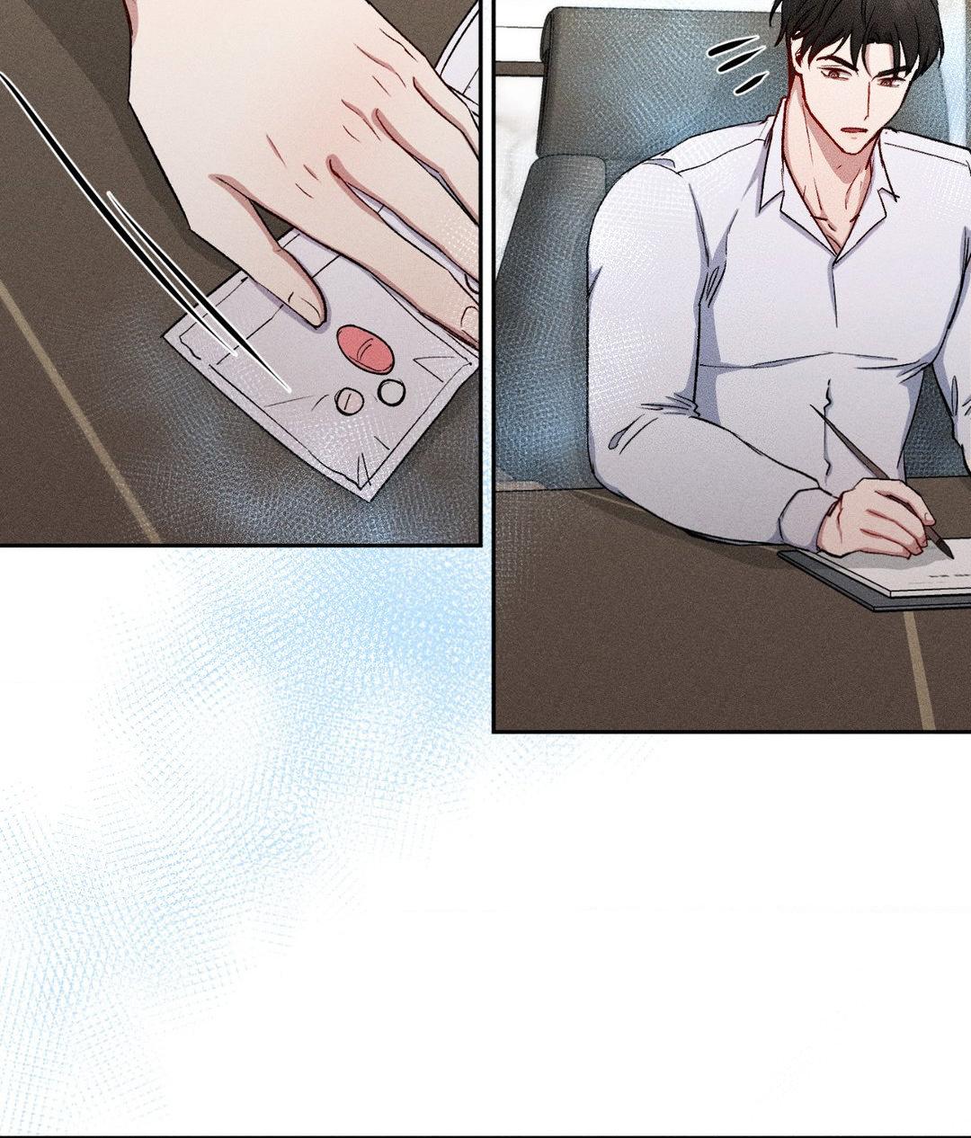 If You Want Me [Official] - Chapter 14 manhwa