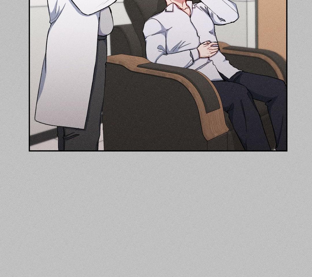 If You Want Me [Official] - Chapter 14 manhwa