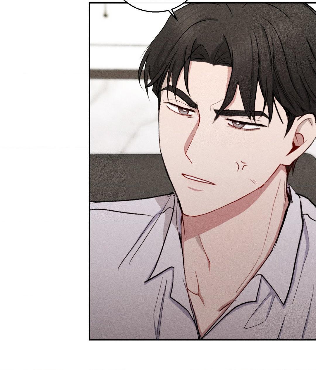 If You Want Me [Official] - Chapter 14 manhwa