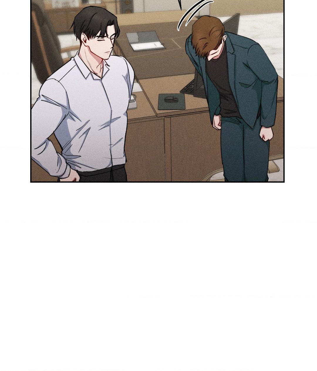 If You Want Me [Official] - Chapter 14 manhwa
