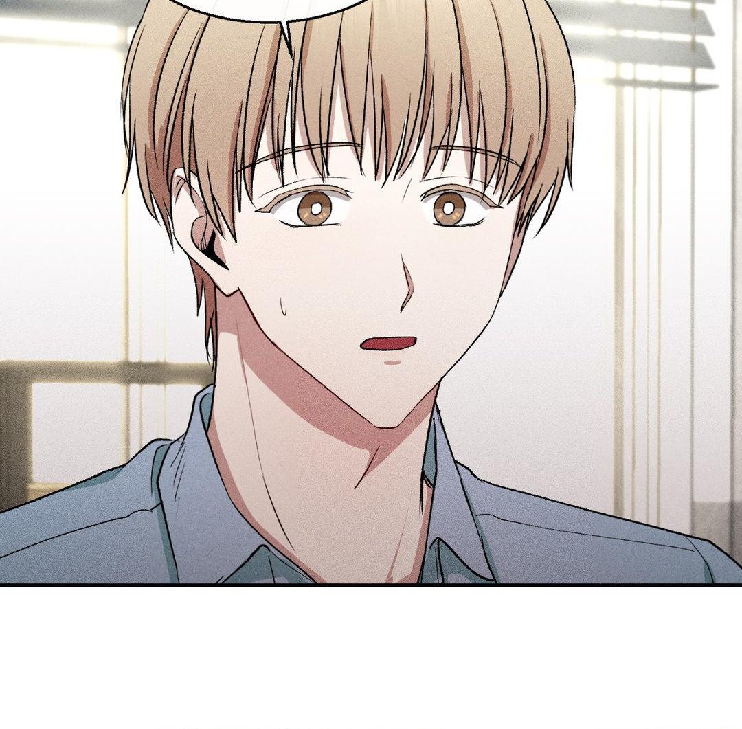 If You Want Me [Official] - Chapter 16 manhwa