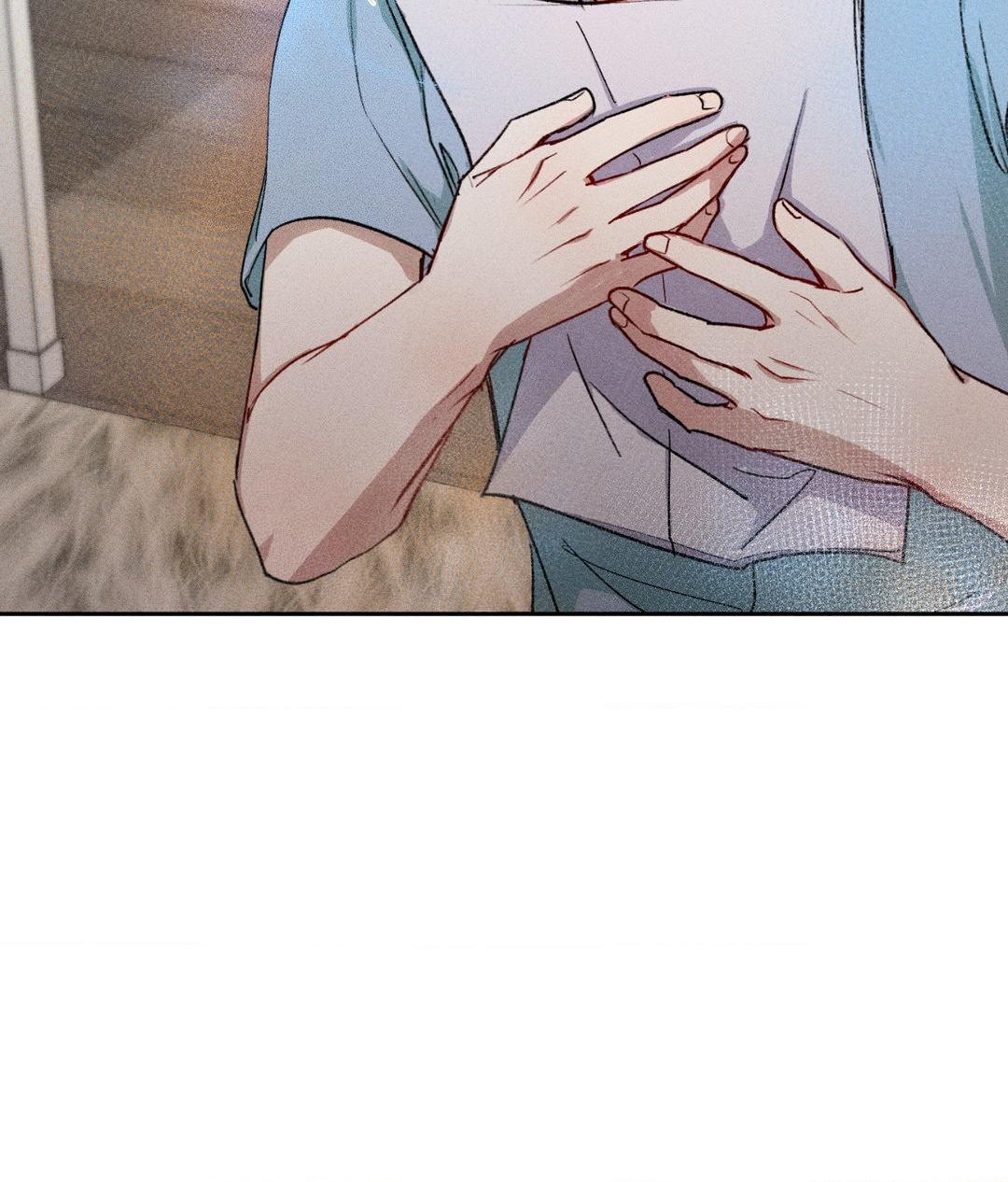 If You Want Me [Official] - Chapter 16 manhwa