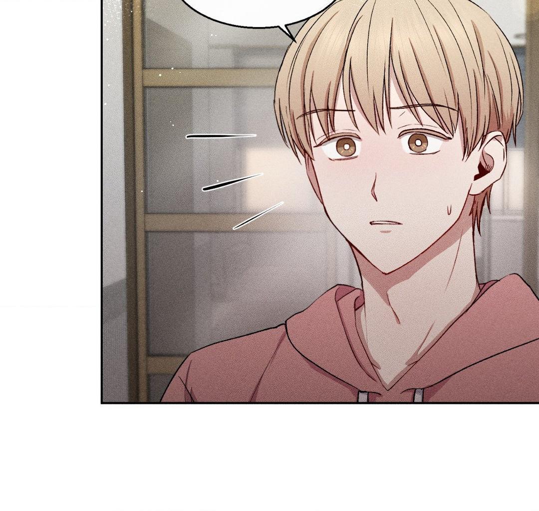 If You Want Me [Official] - Chapter 16 manhwa
