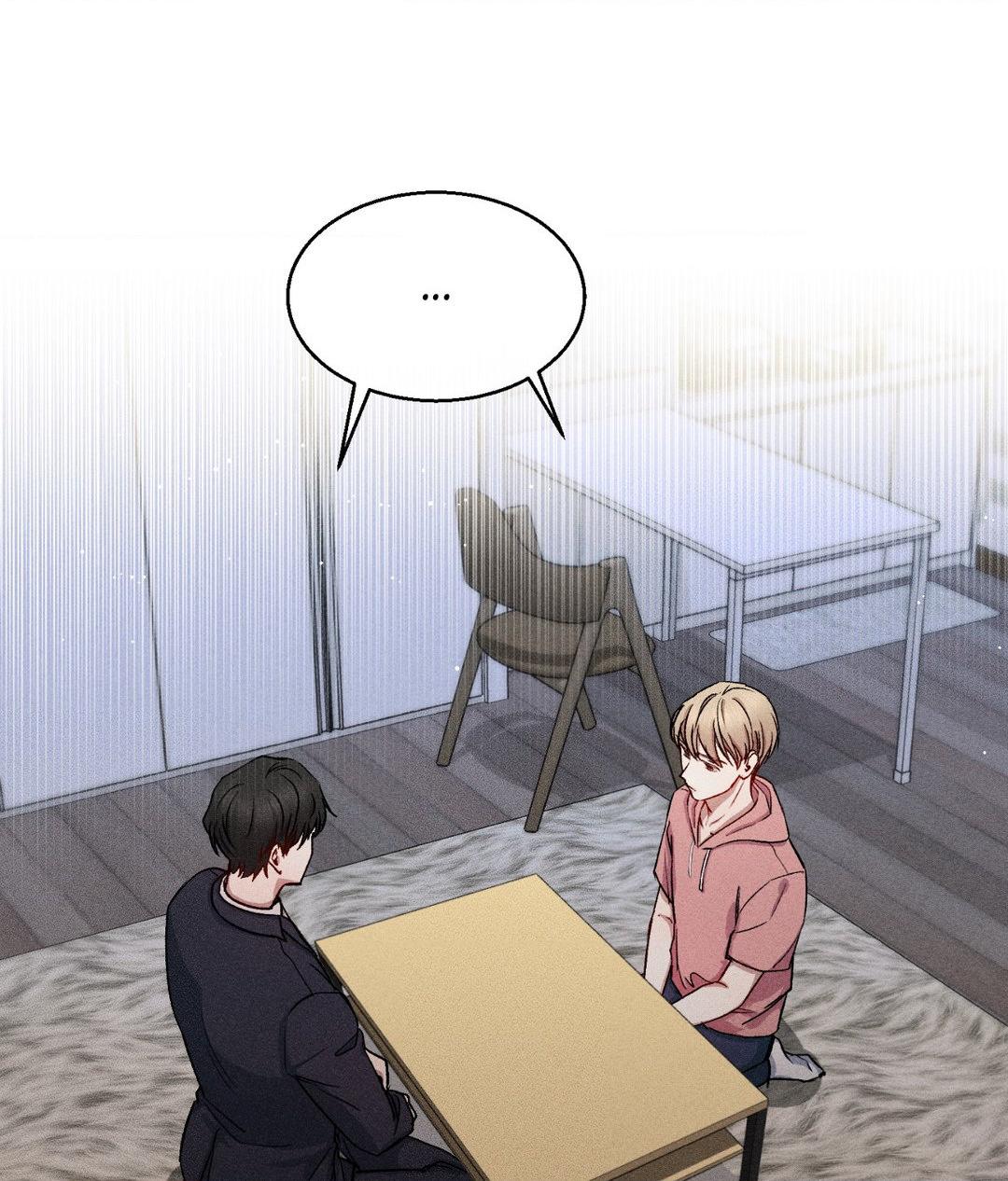 If You Want Me [Official] - Chapter 16 manhwa