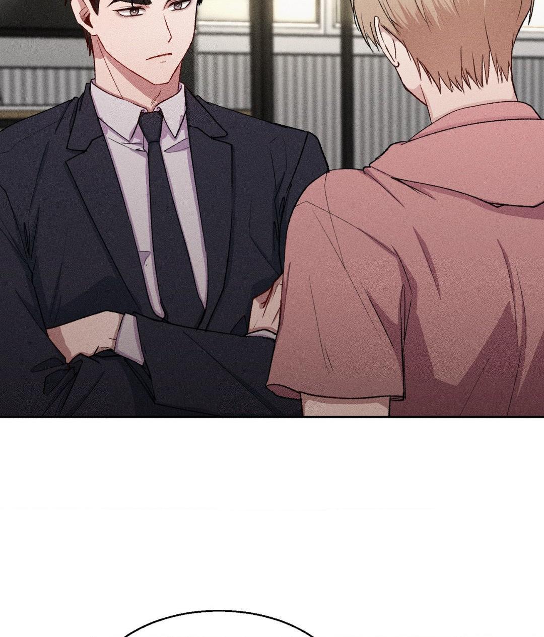 If You Want Me [Official] - Chapter 16 manhwa