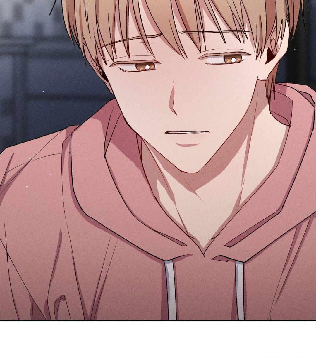 If You Want Me [Official] - Chapter 16 manhwa