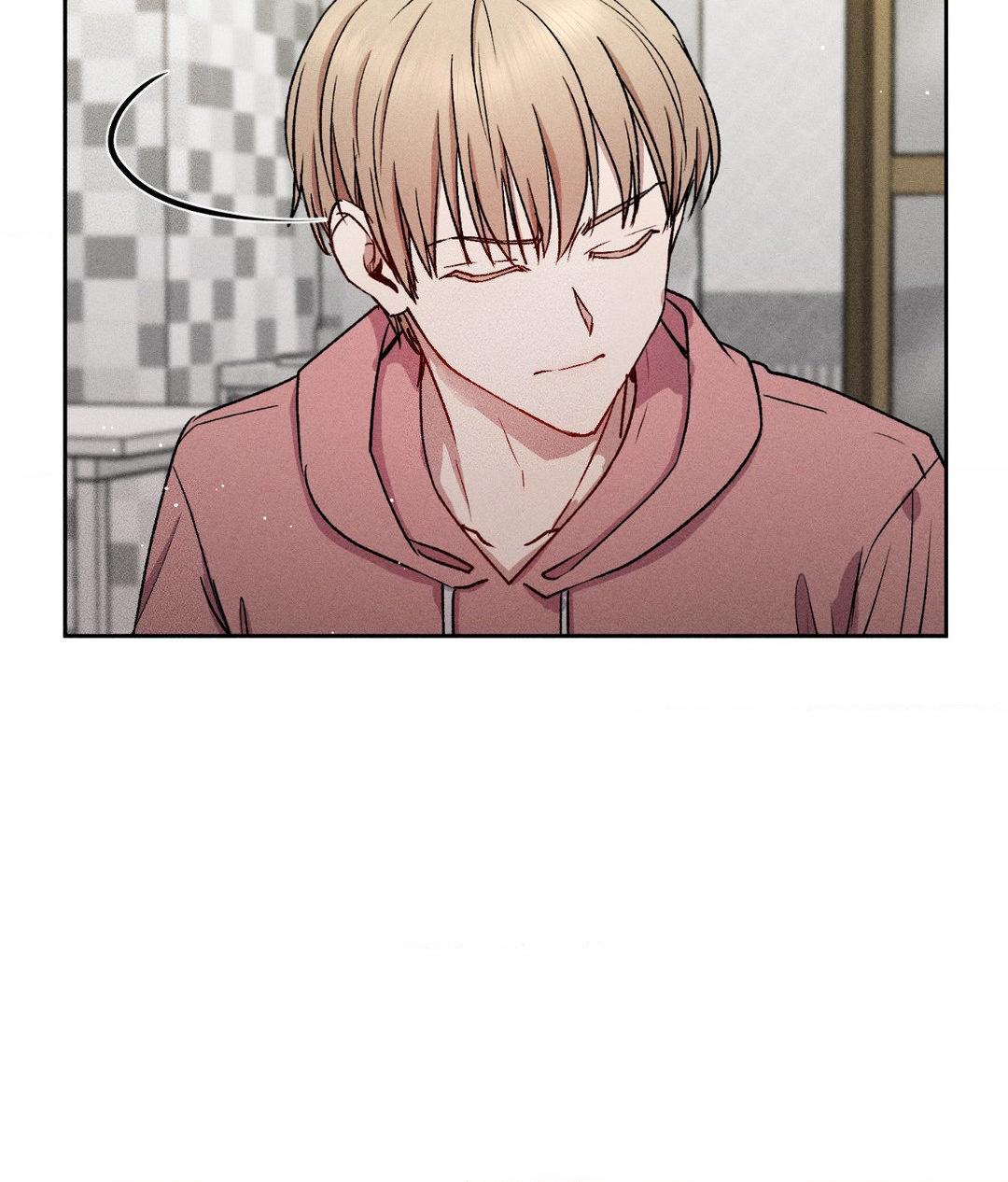 If You Want Me [Official] - Chapter 17 manhwa
