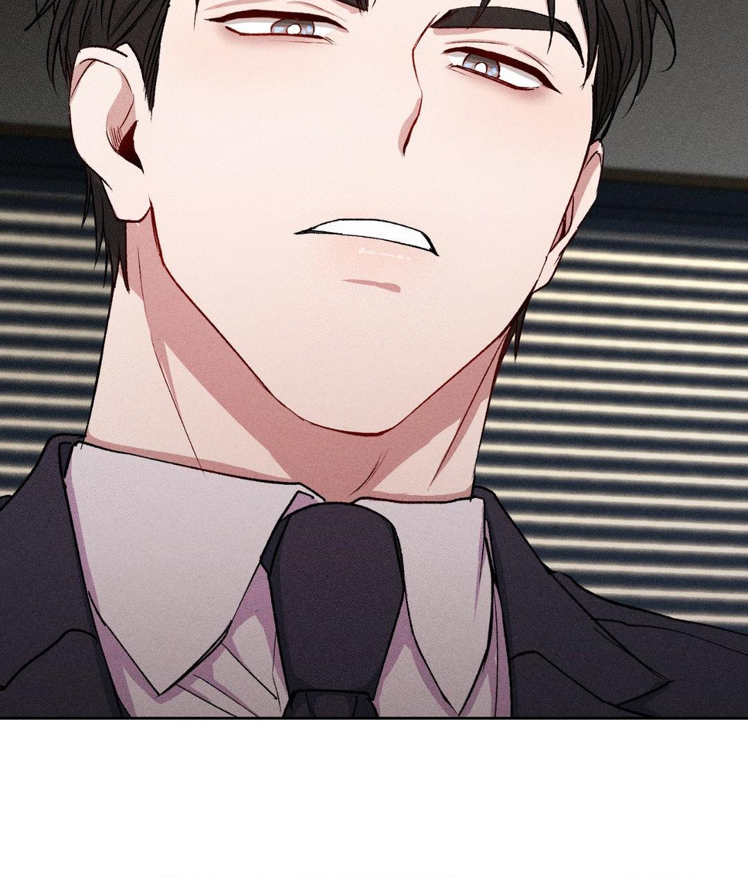 If You Want Me [Official] - Chapter 17 manhwa