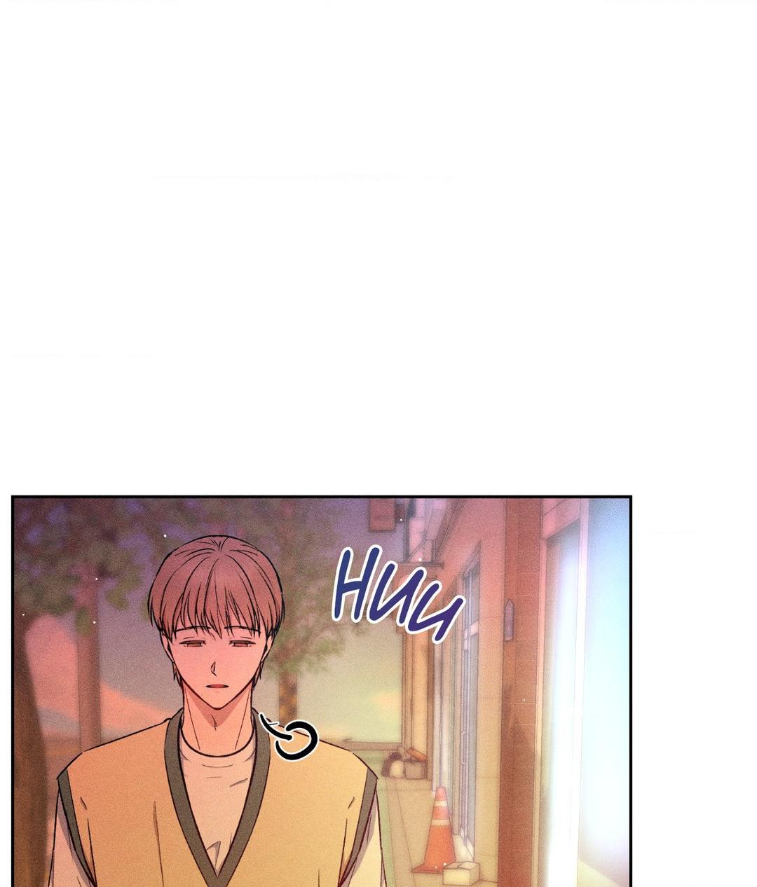 If You Want Me [Official] - Chapter 23 manhwa