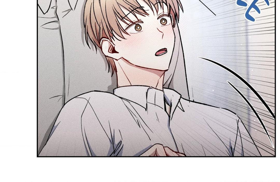 If You Want Me [Official] - Chapter 23 manhwa