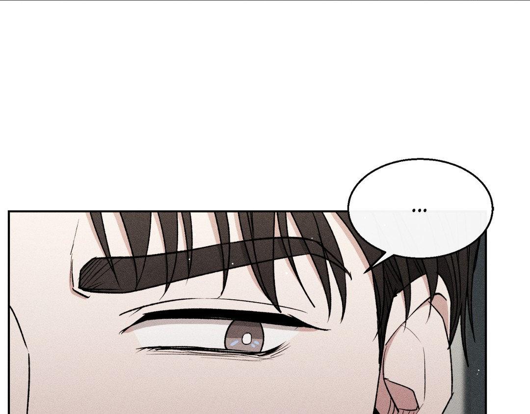 If You Want Me [Official] - Chapter 28 manhwa