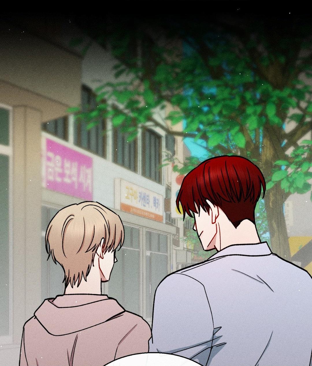 If You Want Me [Official] - Chapter 33 manhwa