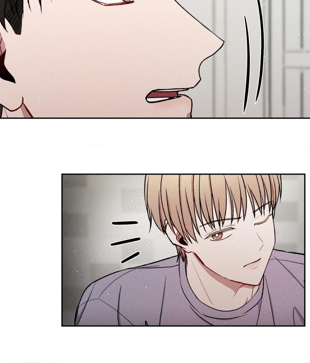 If You Want Me [Official] - Chapter 33 manhwa