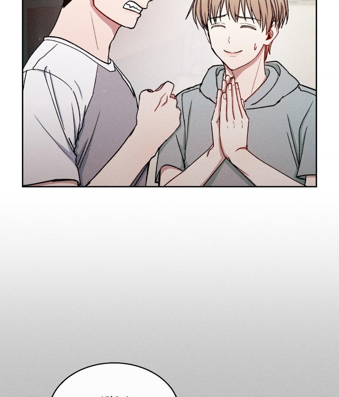 If You Want Me [Official] - Chapter 34 manhwa