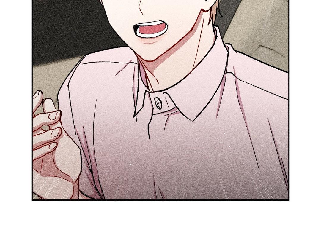 If You Want Me [Official] - Chapter 34 manhwa