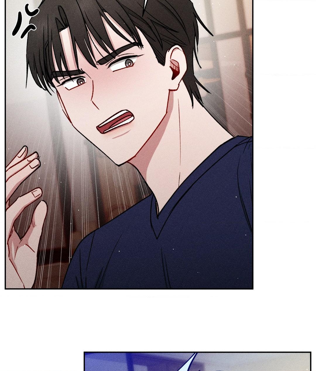 If You Want Me [Official] - Chapter 36 manhwa