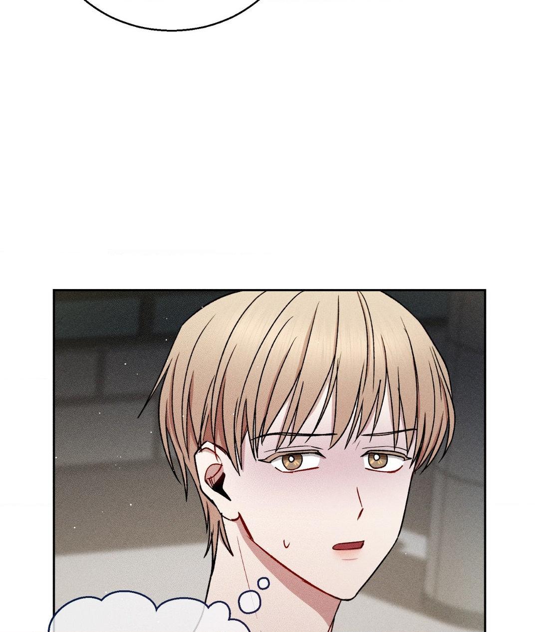 If You Want Me [Official] - Chapter 36 manhwa