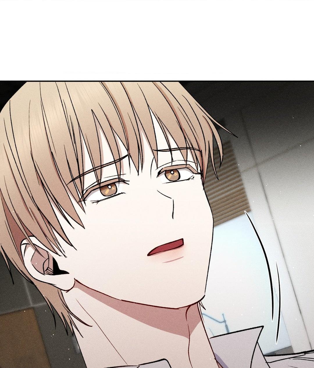 If You Want Me [Official] - Chapter 39 manhwa