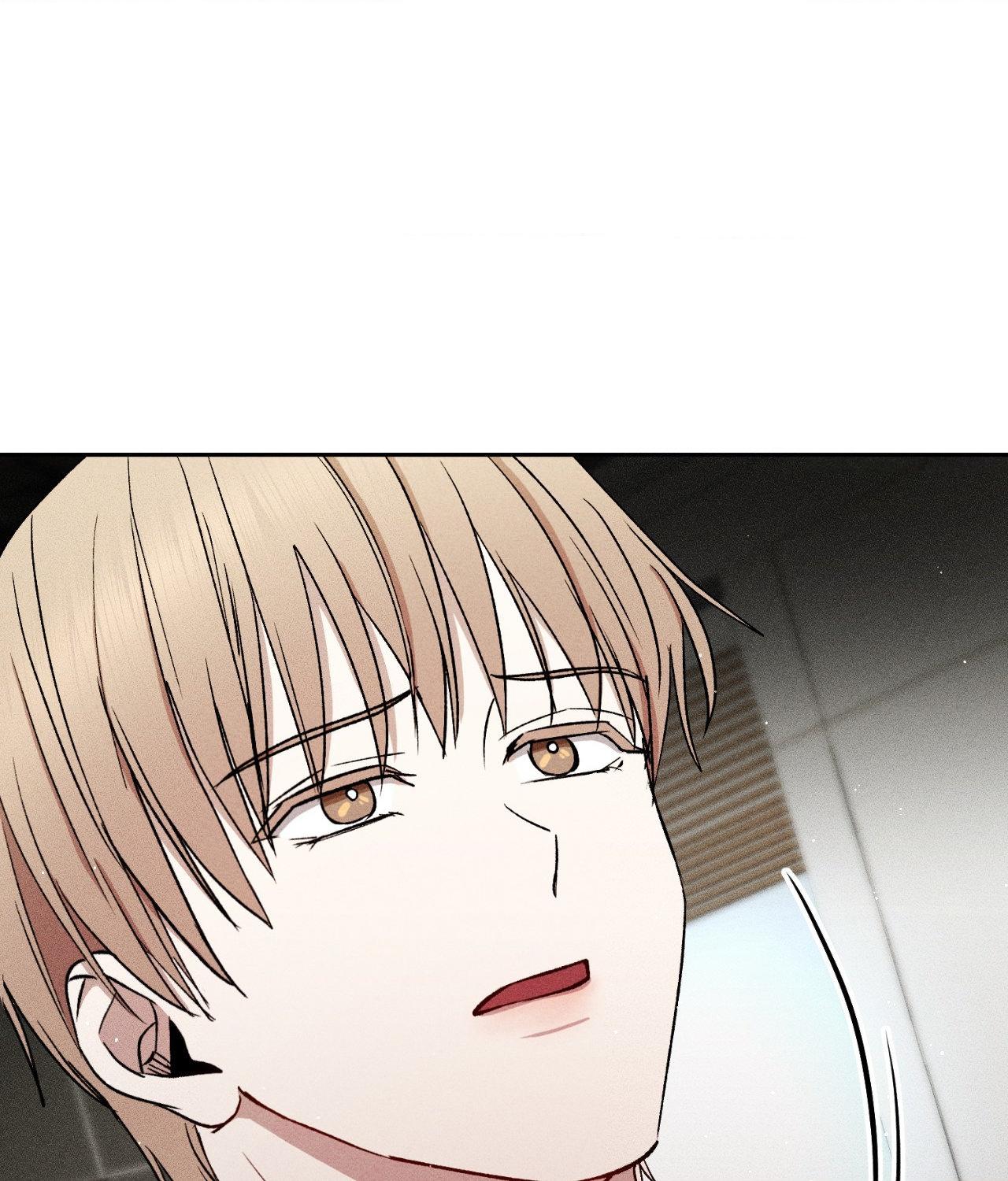If You Want Me [Official] - Chapter 40 manhwa