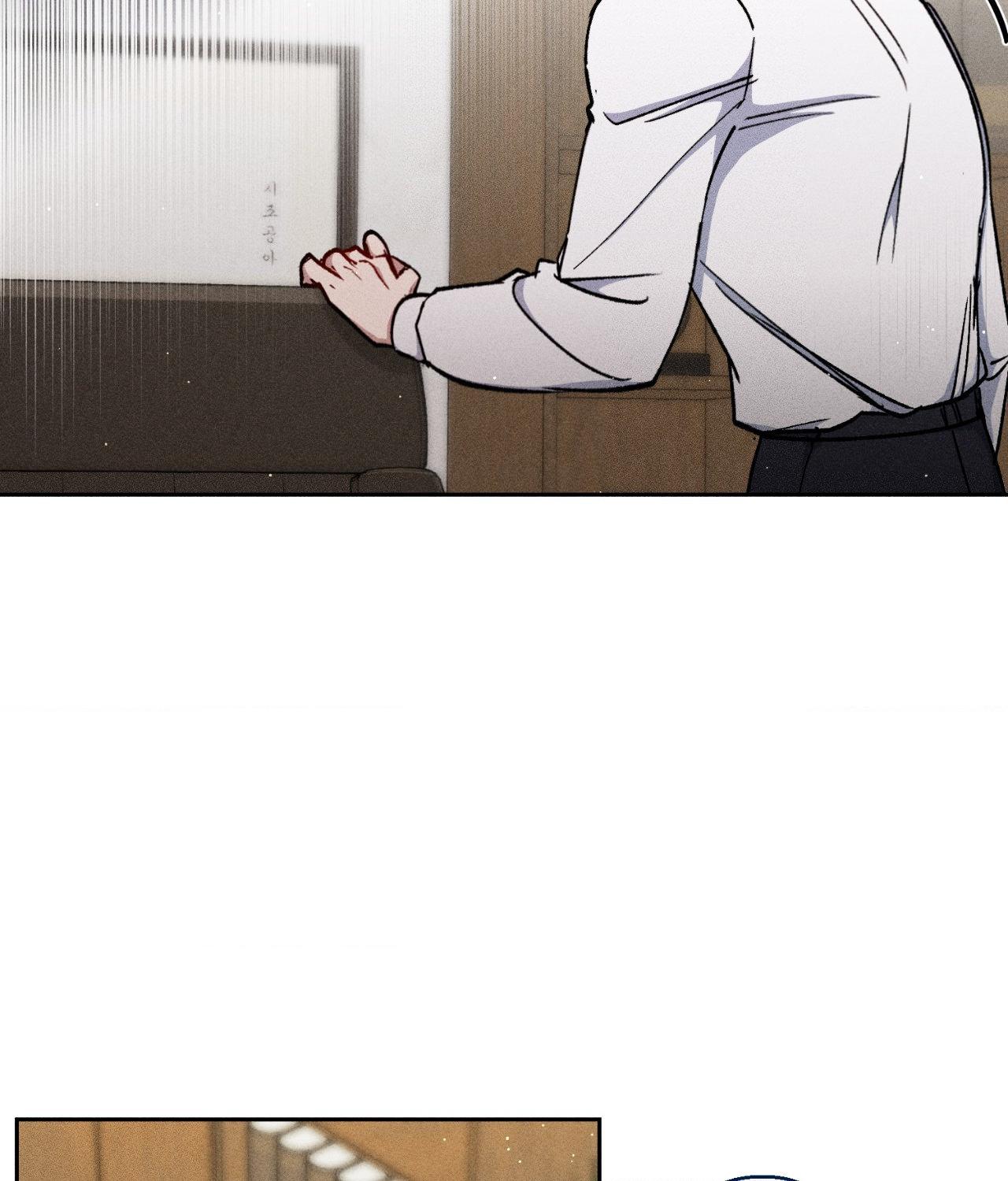 If You Want Me [Official] - Chapter 40 manhwa