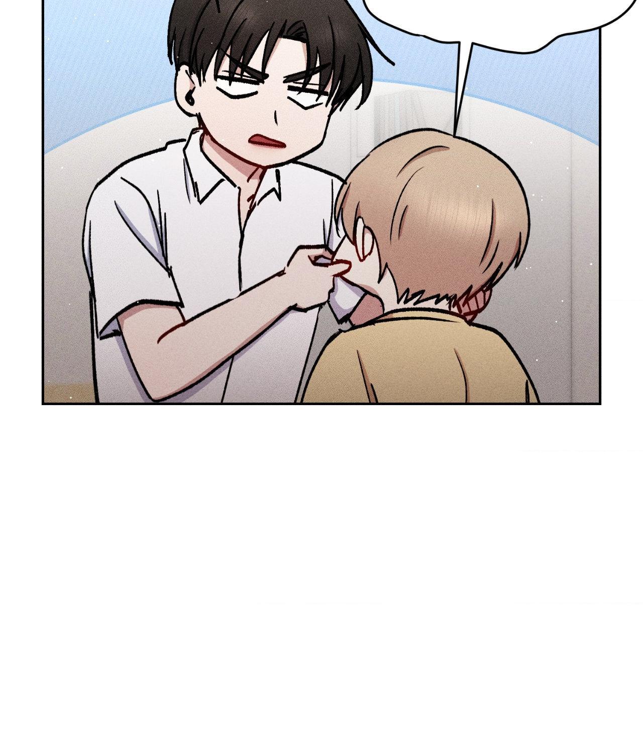 If You Want Me [Official] - Chapter 41 manhwa