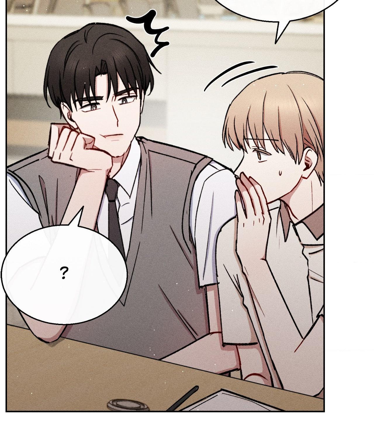 If You Want Me [Official] - Chapter 41 manhwa