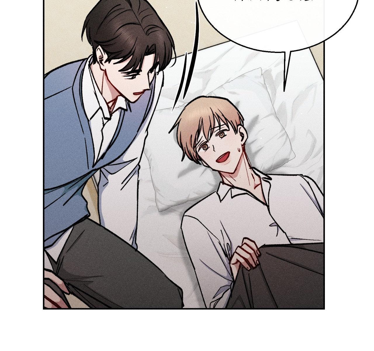 If You Want Me [Official] - Chapter 42 manhwa