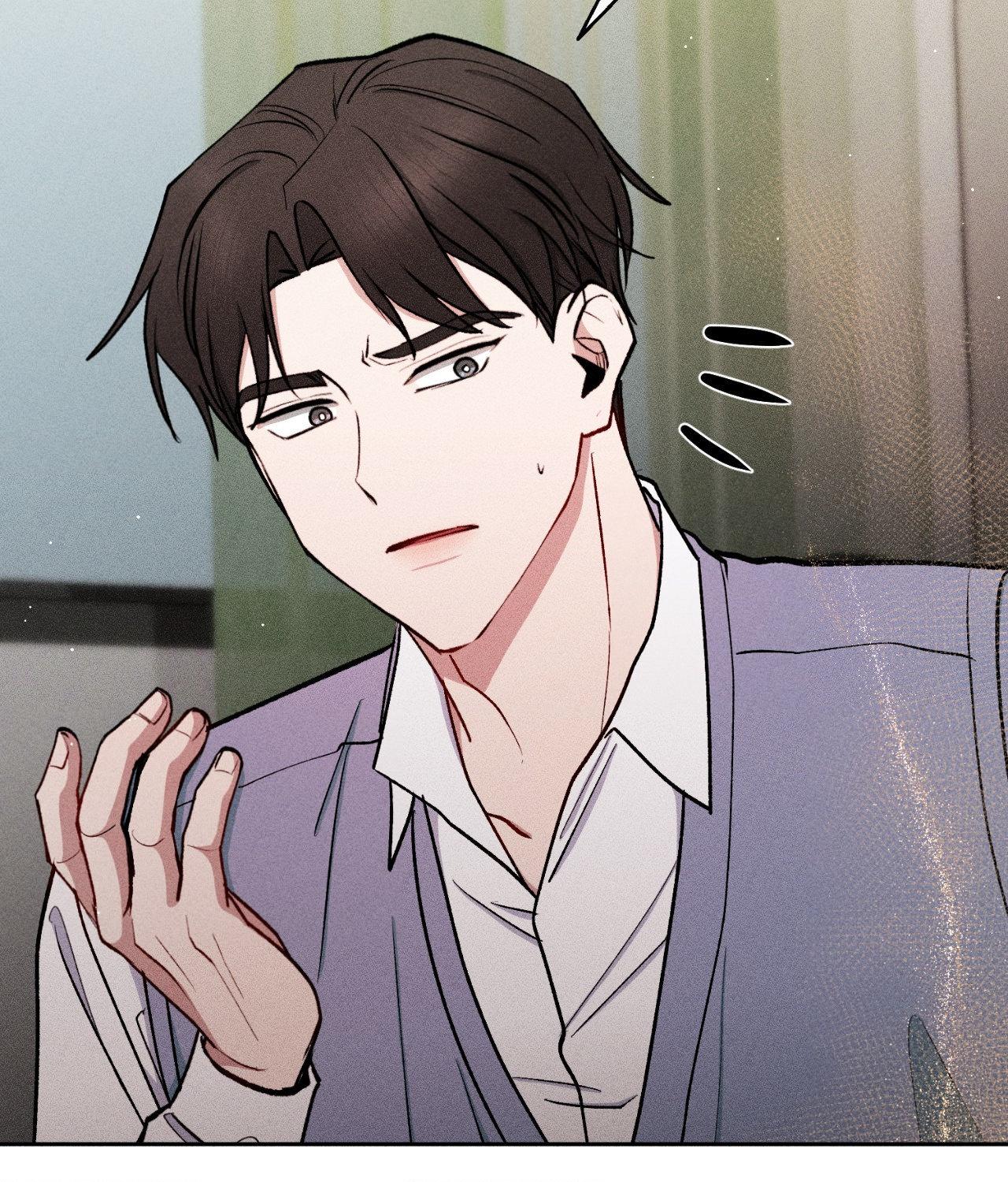 If You Want Me [Official] - Chapter 42 manhwa