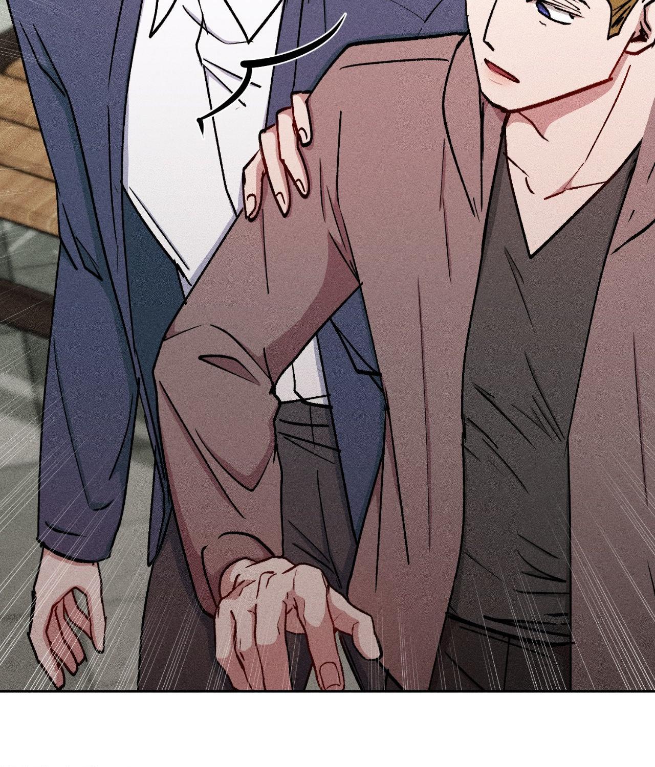 If You Want Me [Official] - Chapter 43 manhwa