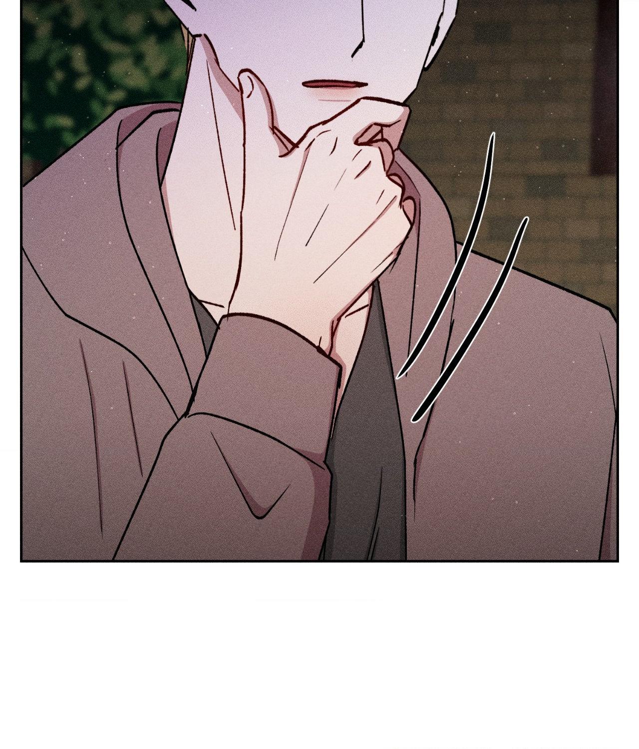If You Want Me [Official] - Chapter 44 manhwa