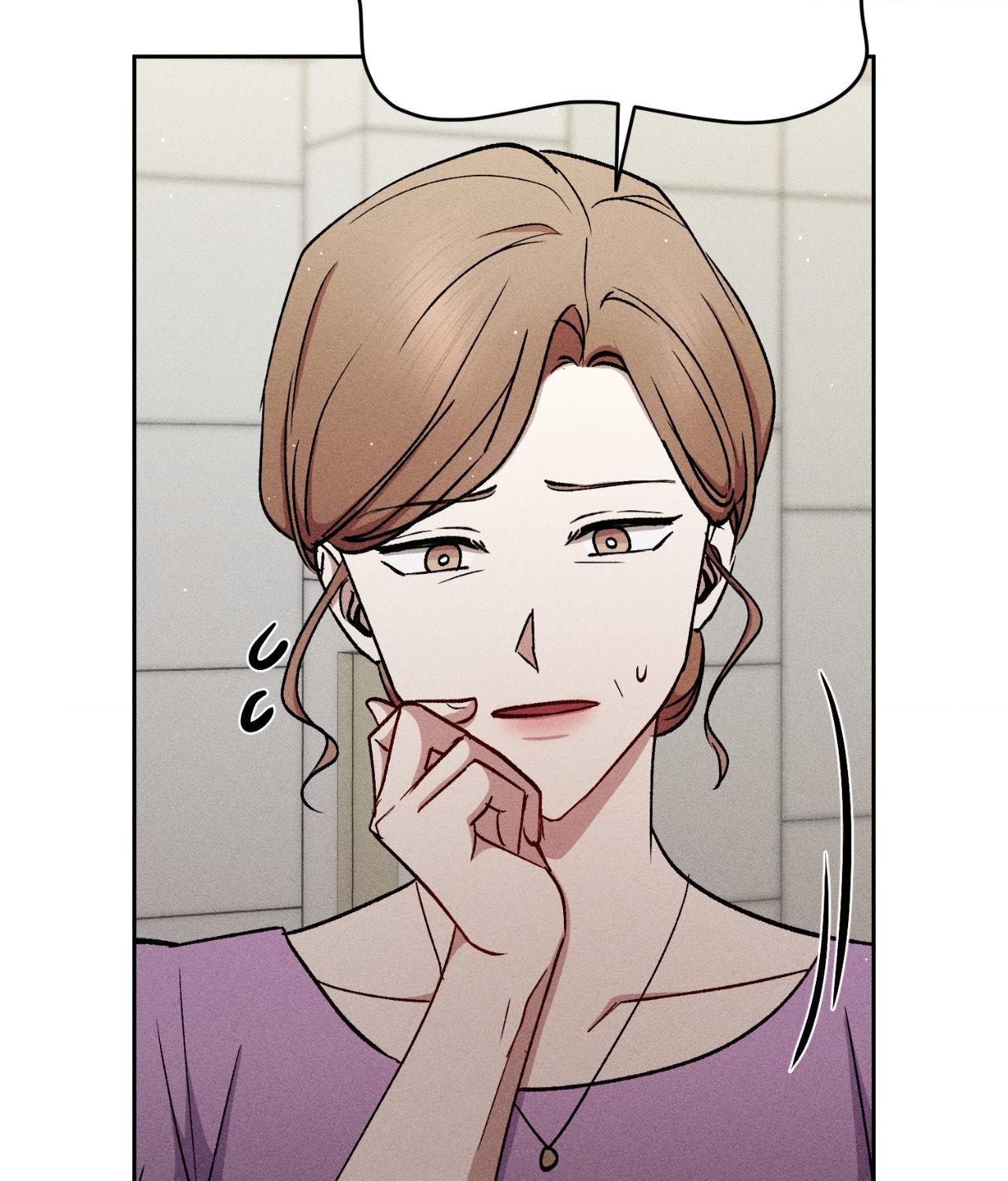 If You Want Me [Official] - Chapter 44 manhwa
