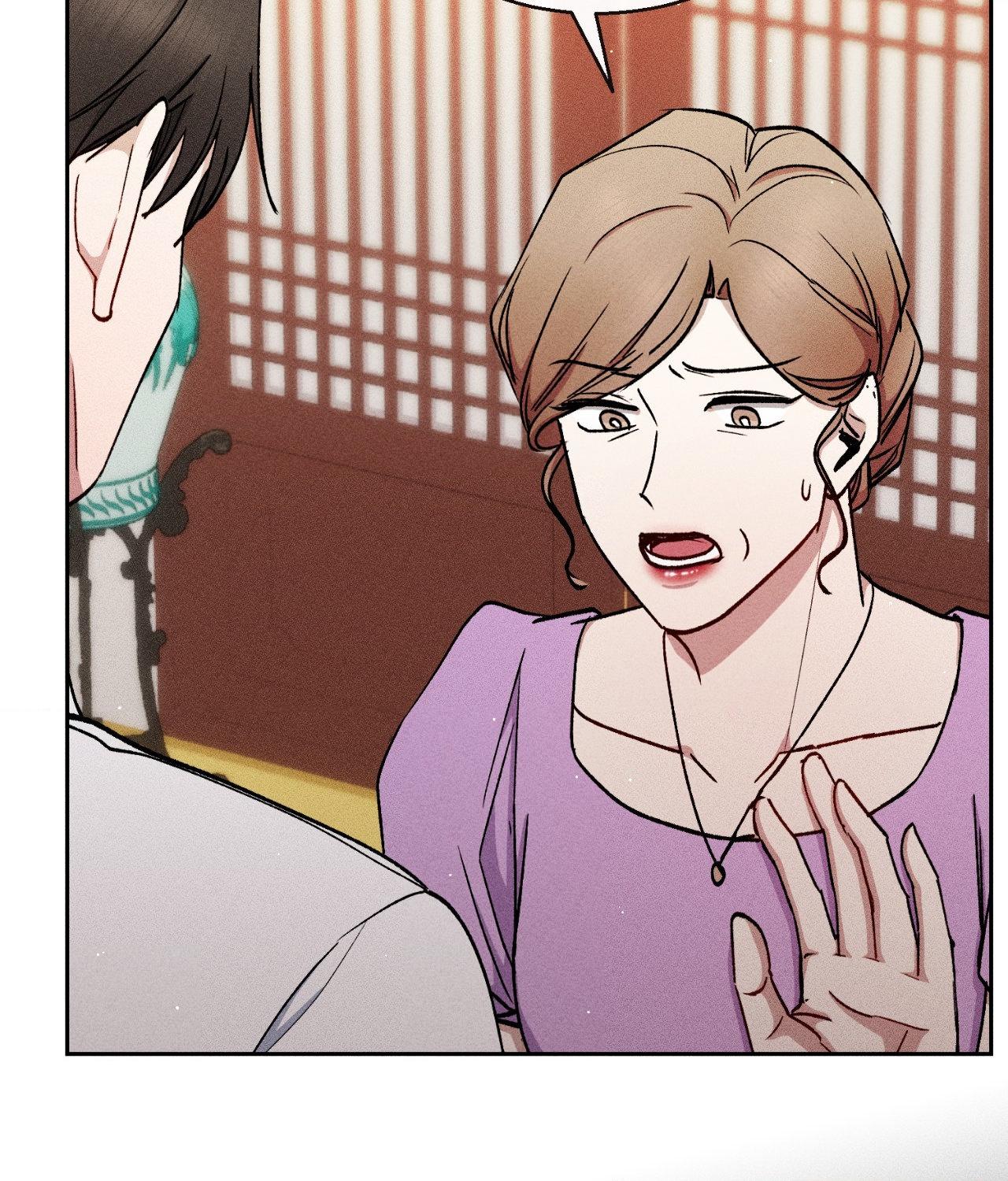 If You Want Me [Official] - Chapter 44 manhwa