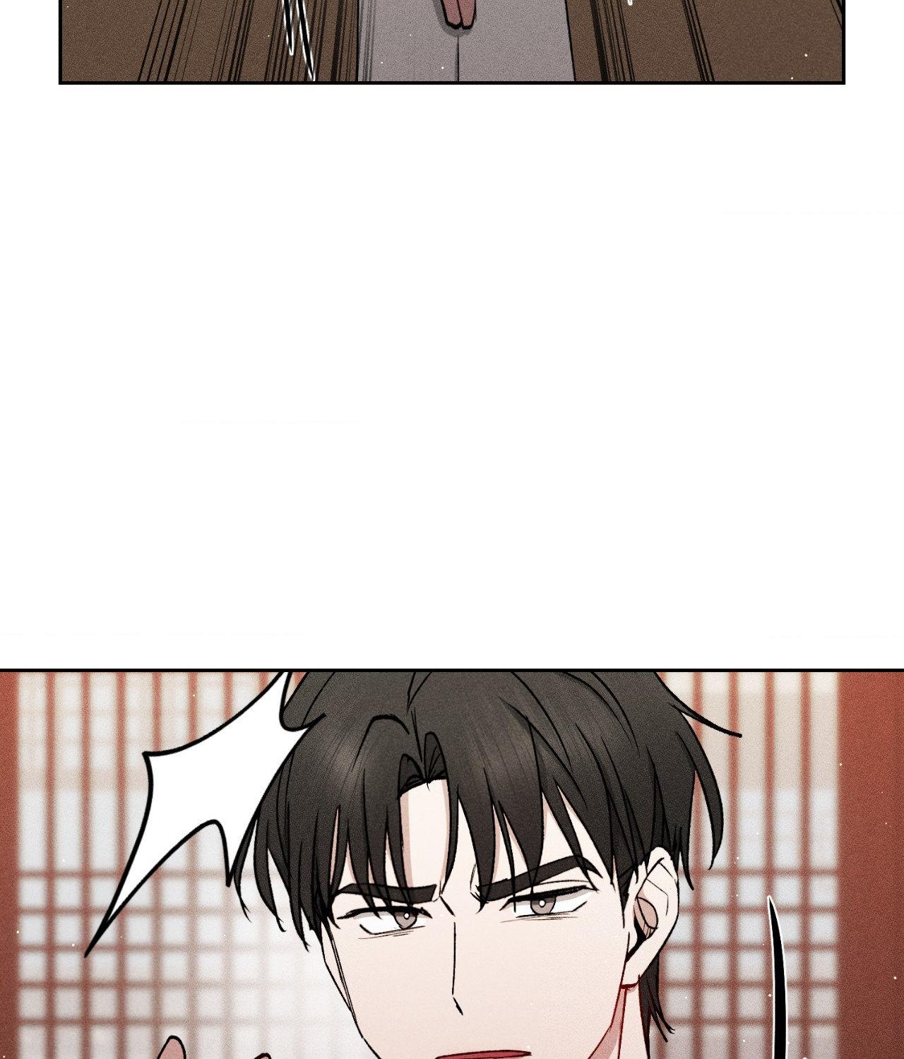 If You Want Me [Official] - Chapter 44 manhwa