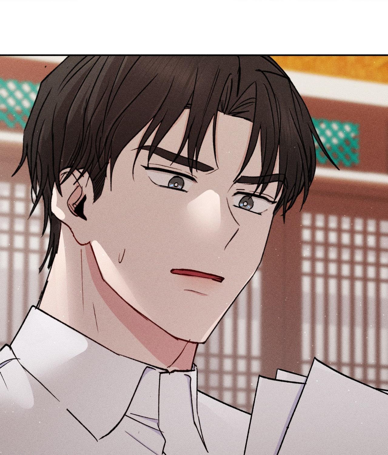 If You Want Me [Official] - Chapter 45 manhwa