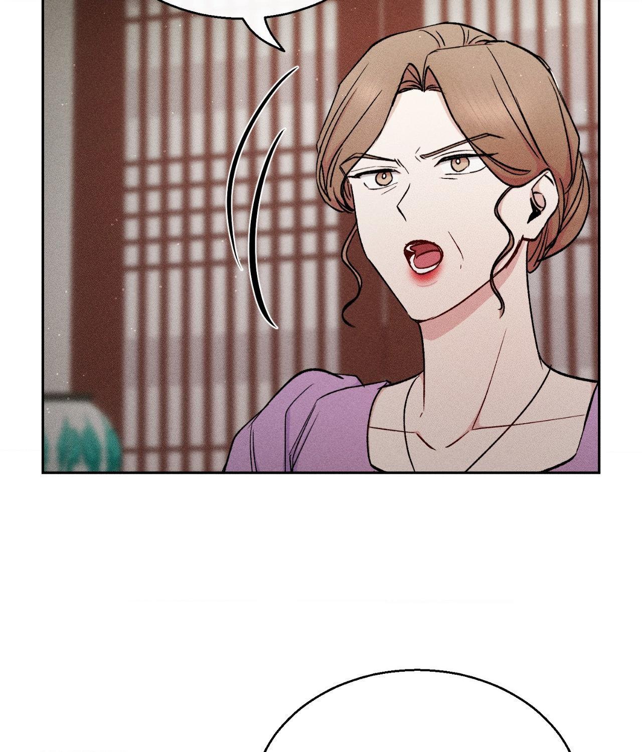 If You Want Me [Official] - Chapter 45 manhwa