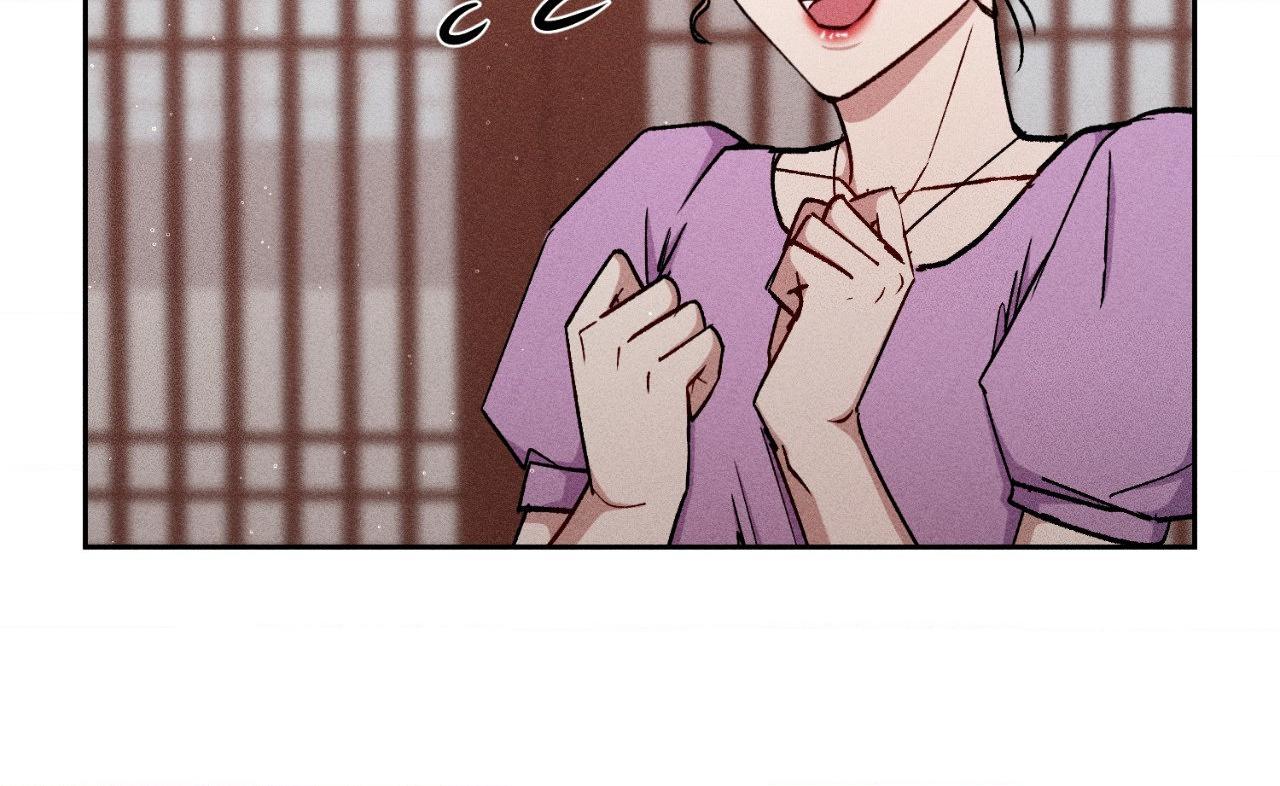 If You Want Me [Official] - Chapter 45 manhwa