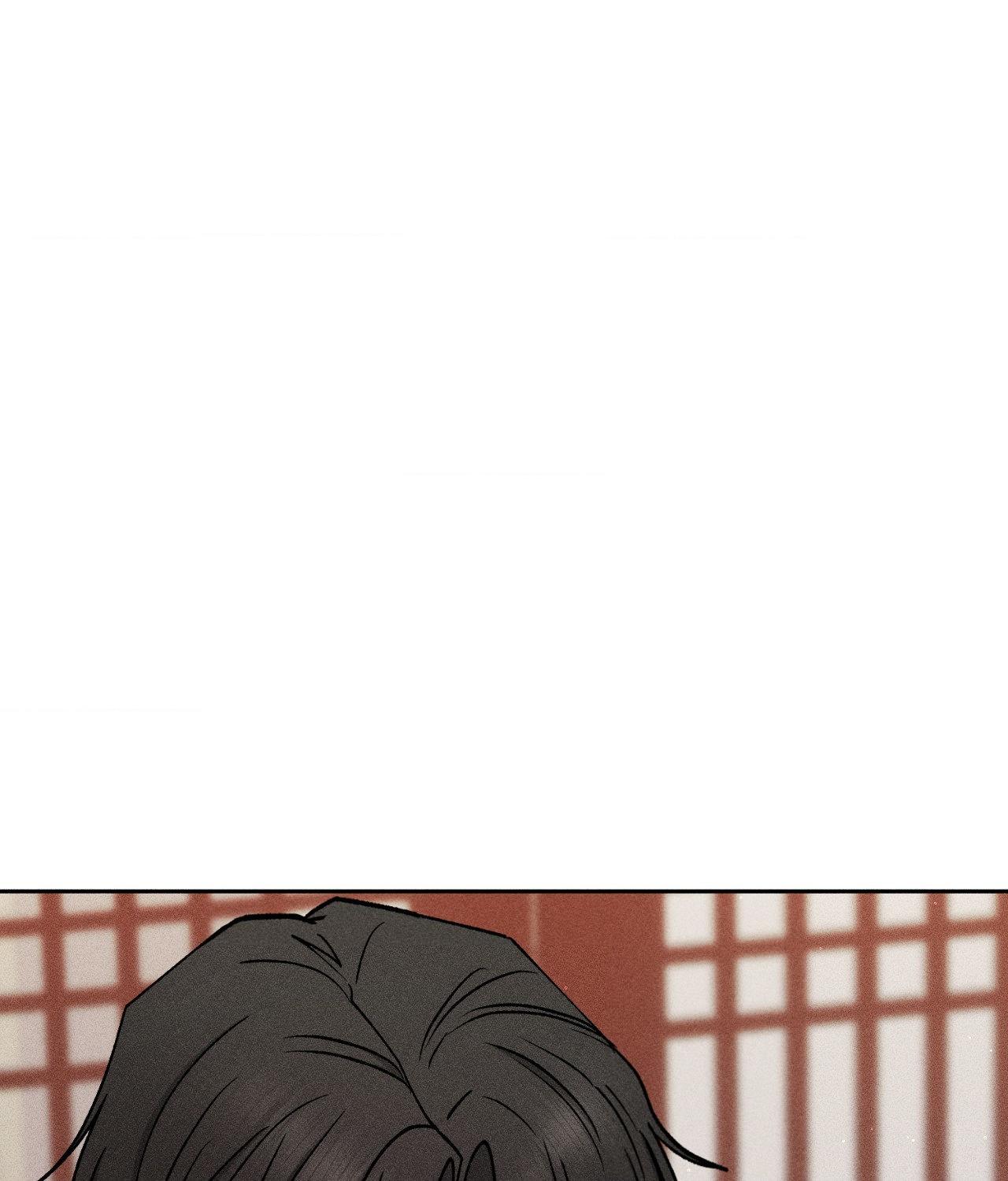 If You Want Me [Official] - Chapter 45 manhwa