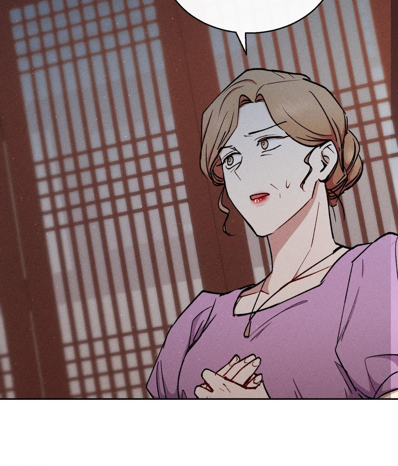 If You Want Me [Official] - Chapter 45 manhwa