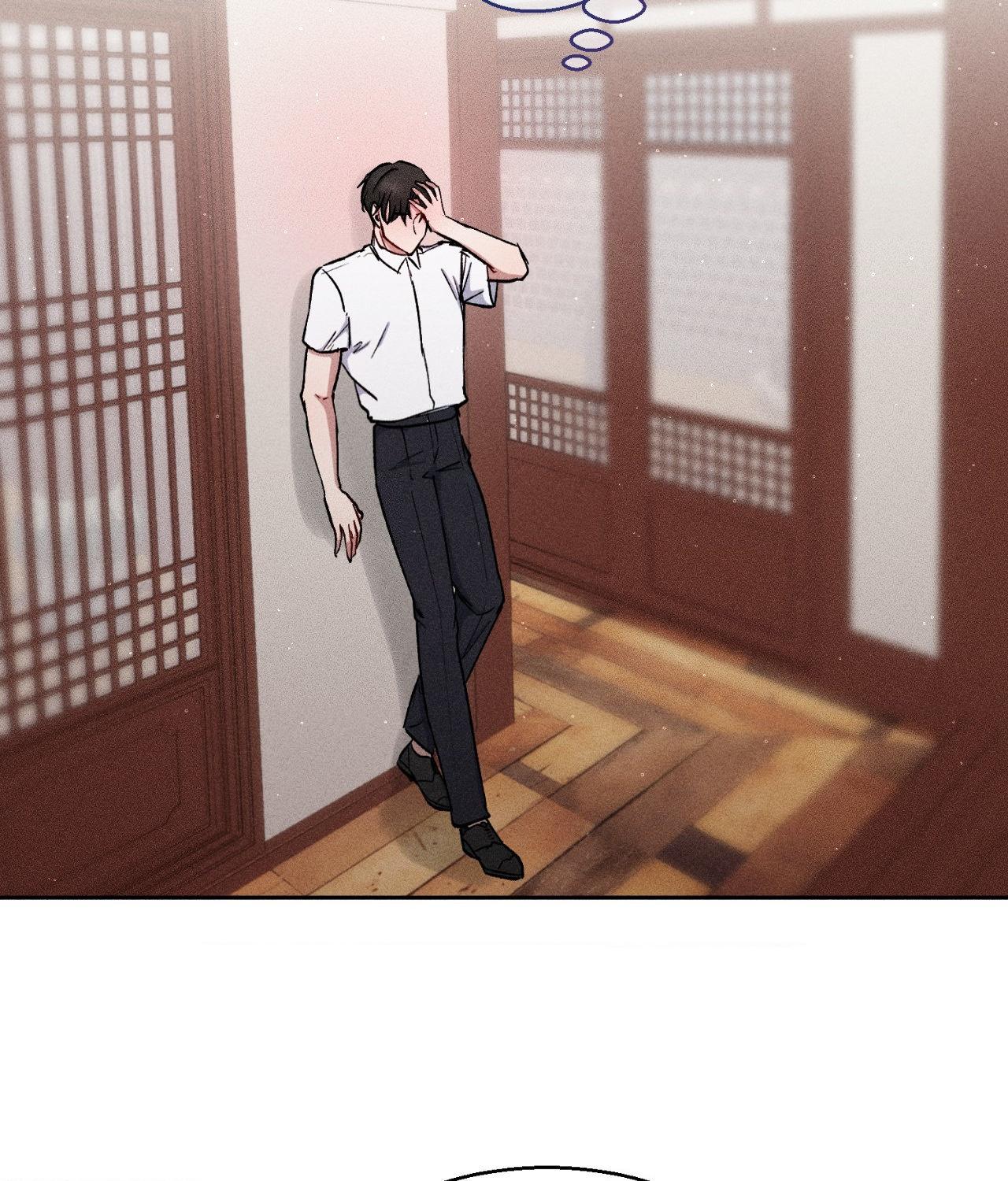 If You Want Me [Official] - Chapter 45 manhwa
