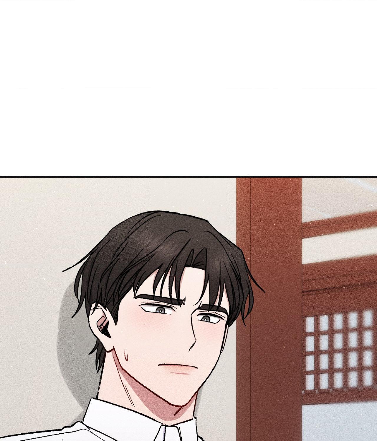 If You Want Me [Official] - Chapter 45 manhwa