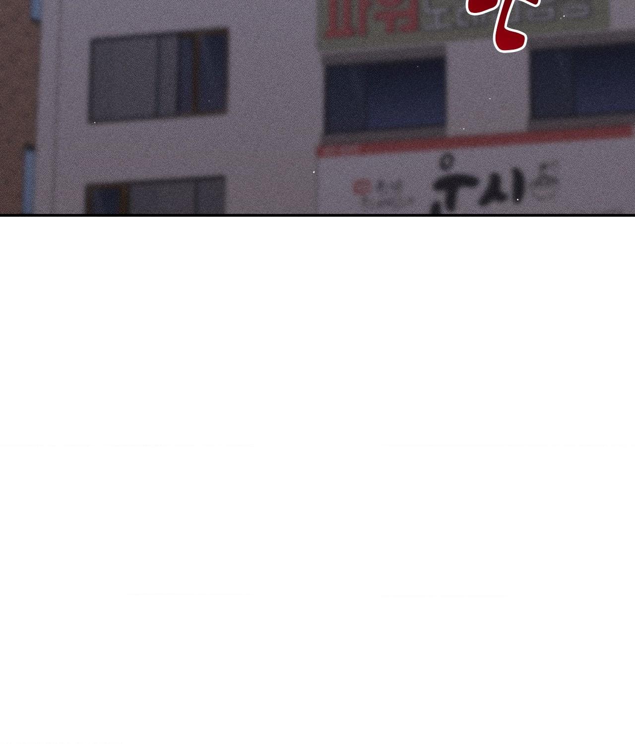 If You Want Me [Official] - Chapter 45 manhwa