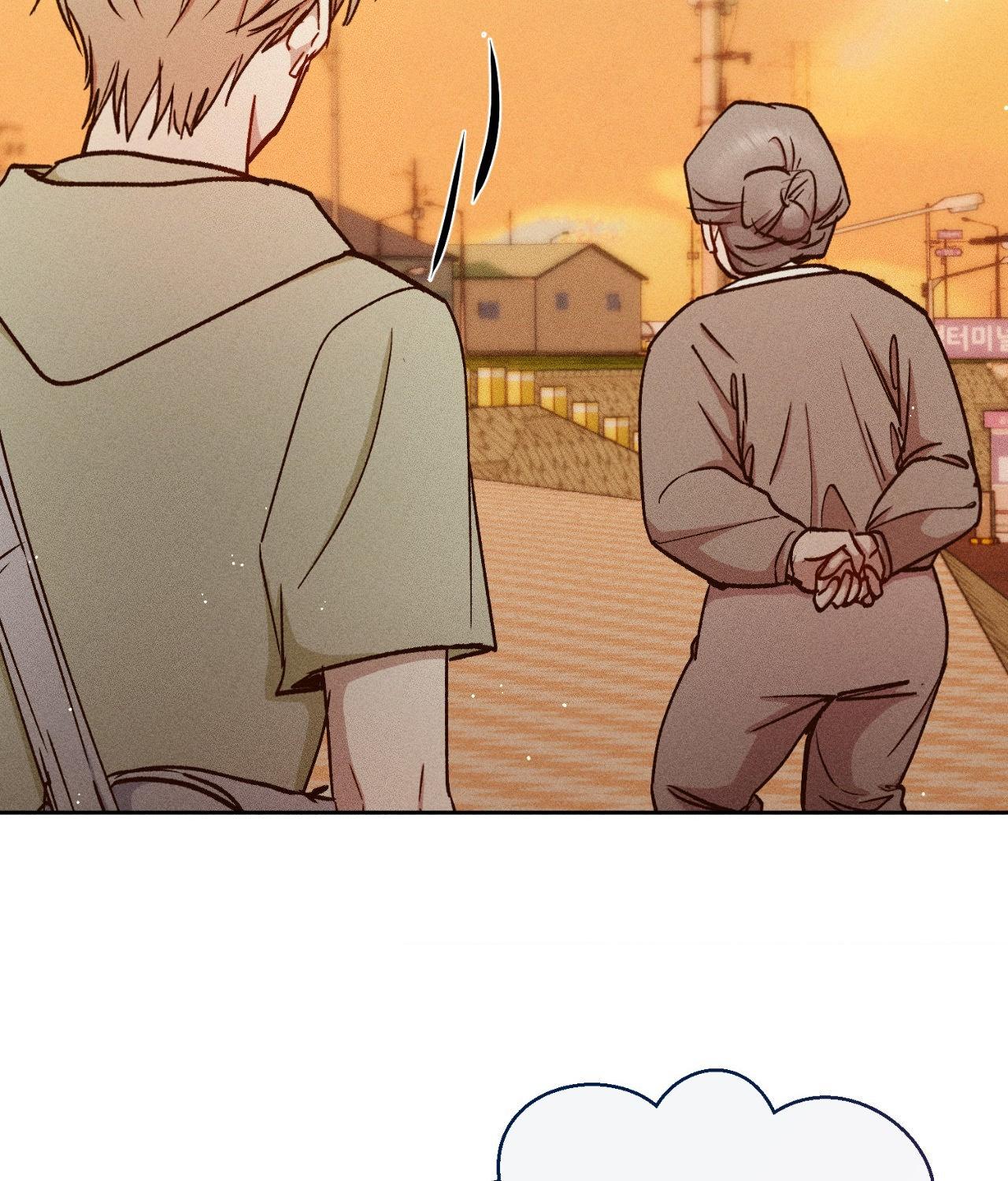 If You Want Me [Official] - Chapter 46 manhwa