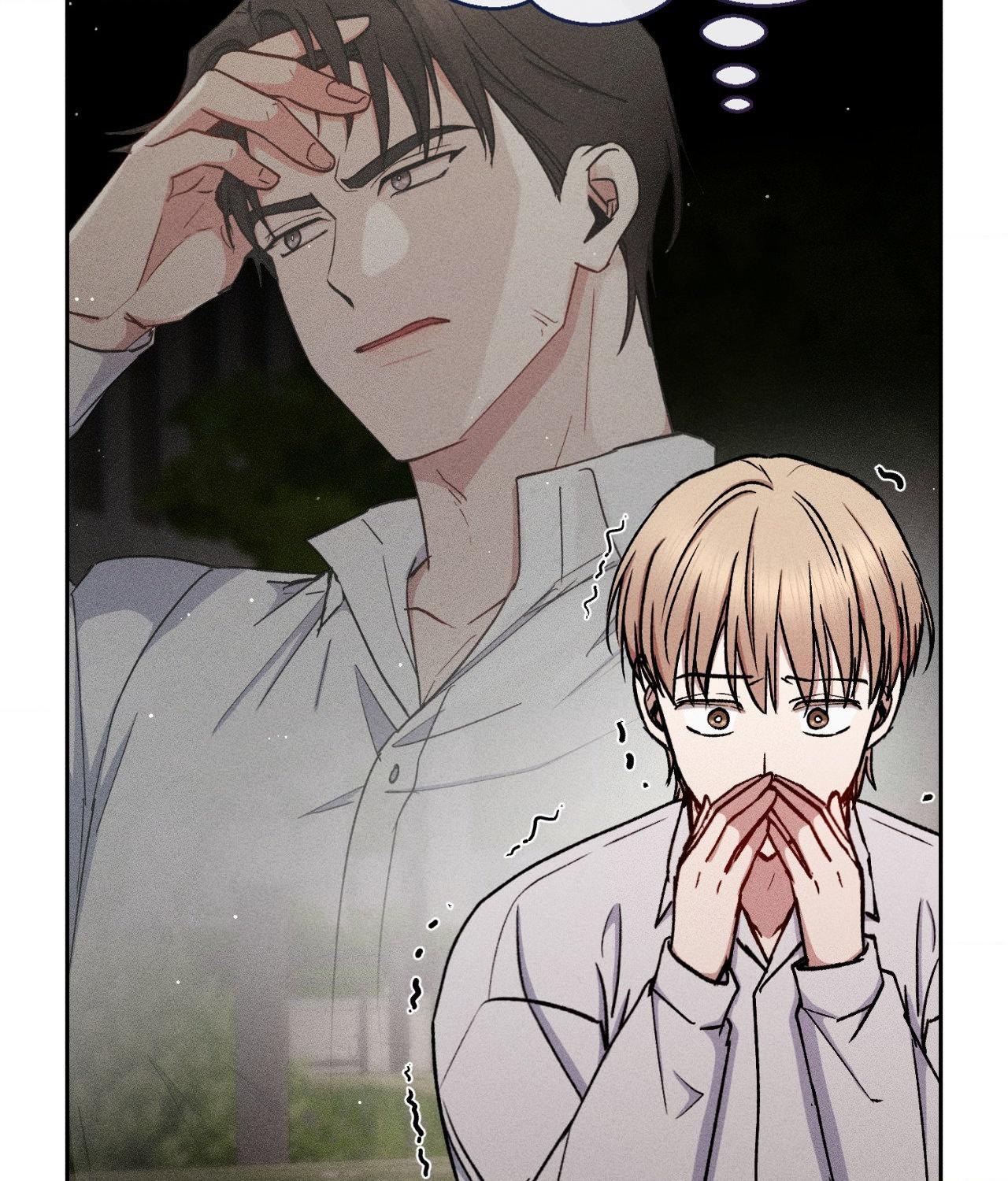 If You Want Me [Official] - Chapter 47 manhwa