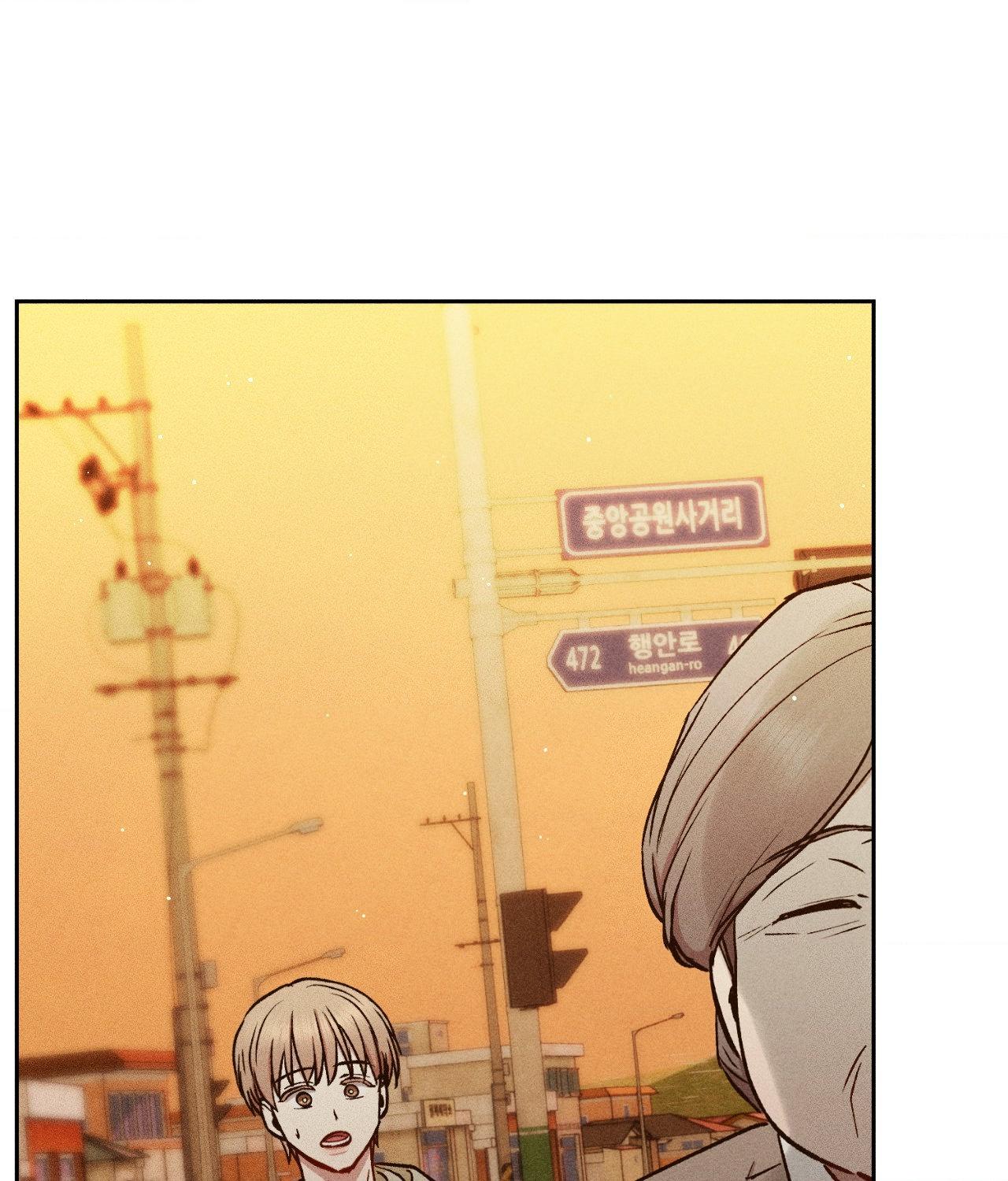 If You Want Me [Official] - Chapter 47 manhwa
