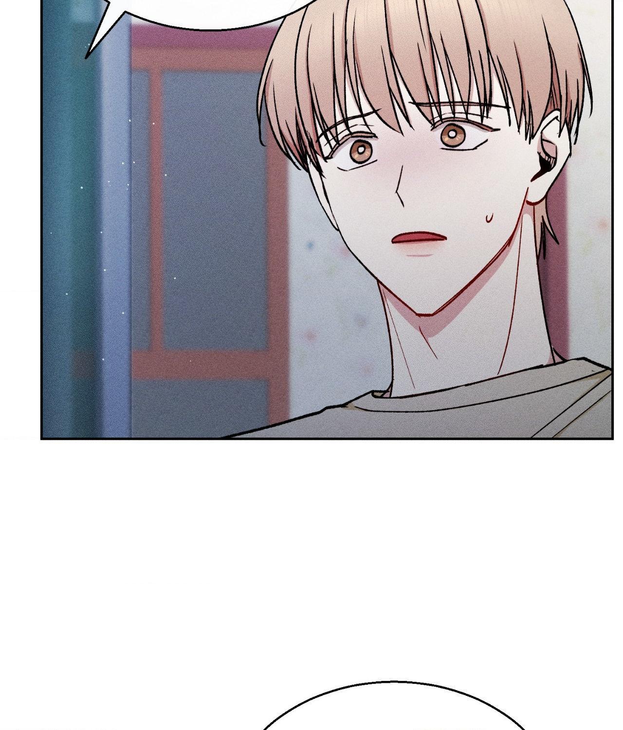If You Want Me [Official] - Chapter 51 manhwa