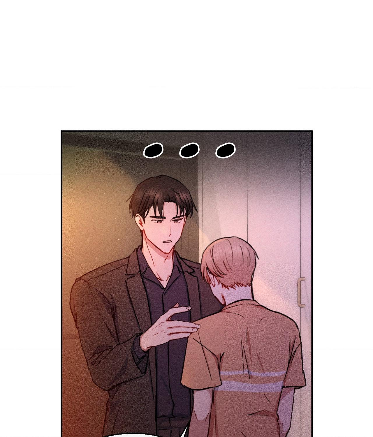 If You Want Me [Official] - Chapter 9 manhwa